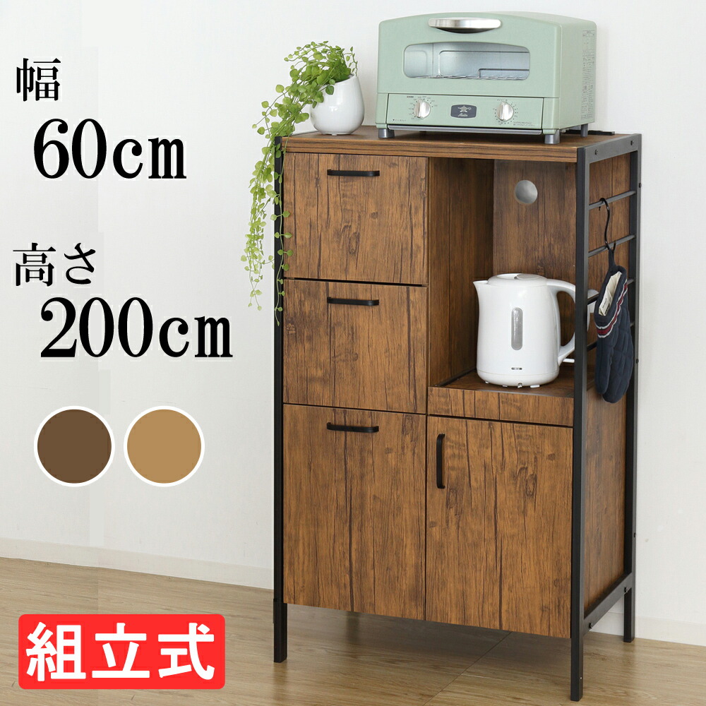 Karf カーフ 木製 棚 ヴィンテージ家具 食器棚 本棚 Karf カーフ 木製 棚 ヴィンテージ家具 食器棚 本棚 karf