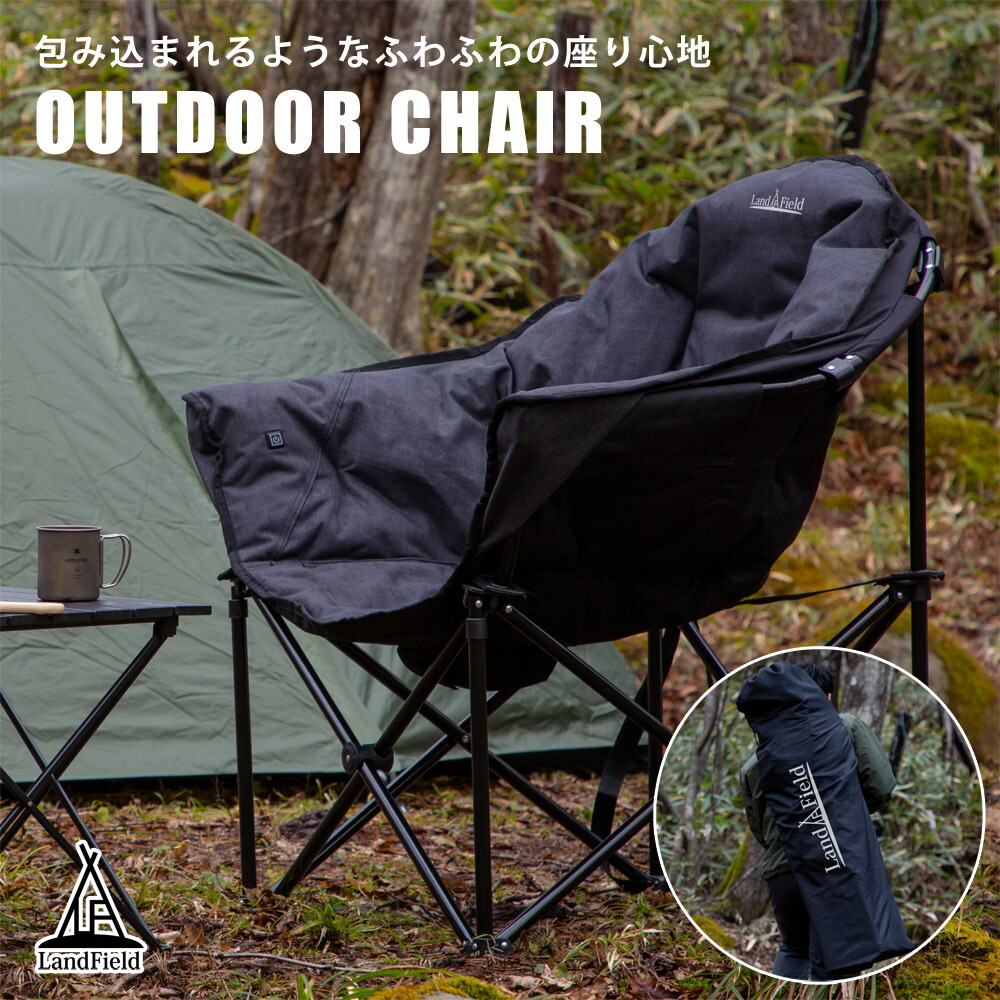 楽天市場】【公式】 アウトドアチェア ヒーター内蔵 折りたたみ 温度