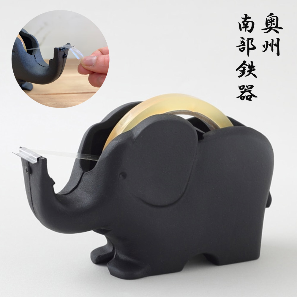 南部鉄器　象さん型テープカッター テープカッター ゾウ 南部鉄器 | まいにち、鉄器。