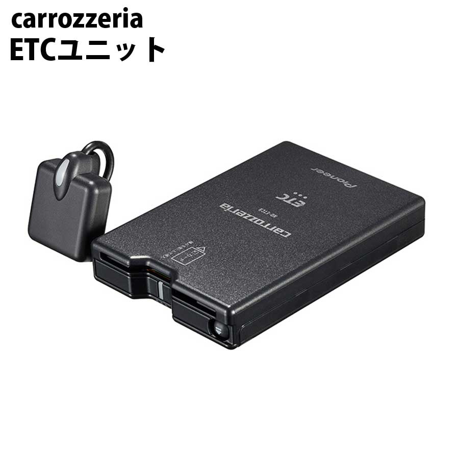 Amazon | パイオニア ETC2.0 ND-ETCS10 アンテナ一体型 新