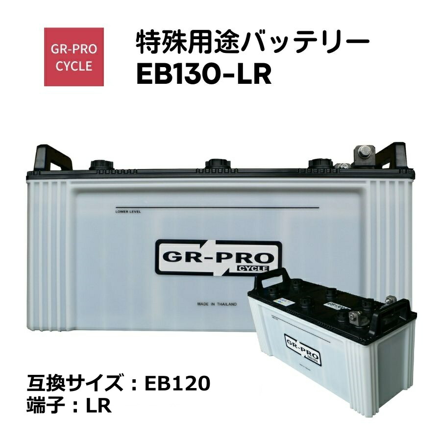 楽天市場】DCS90 ジーエス ユアサ バッテリー スイーパー スクラバー 