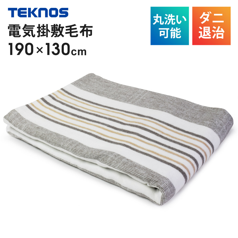 みっきーモリリン あったかふわもち 東レカーボンテック 防ダニ 防ホコリ みっきー様専用モリリン あったかふわもち 東レカーボンテック