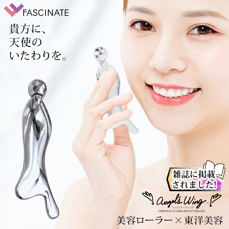 【美品】V-ROLL 全身・美顔器 EMS 顔 頭皮 全身 肩 二の腕 EMS 美顔器 セルフ エステ リフトケア