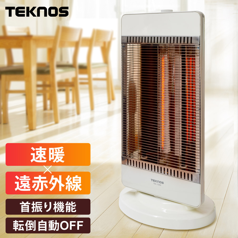 楽天市場】TEKNOS 遠赤外線ヒーター TS-902S 3特典【送料無料+お米+