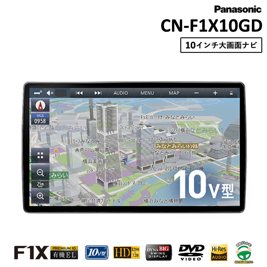 楽天市場】彩速 Type D 7V型180mmモデル ワンセグ Bluetooth 7インチ 7