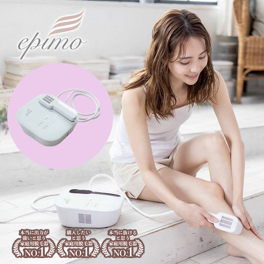 家庭用脱毛器 エピモ[epimo] 脱毛器 IPL 脱毛 顔 フェイス 全身 VIO