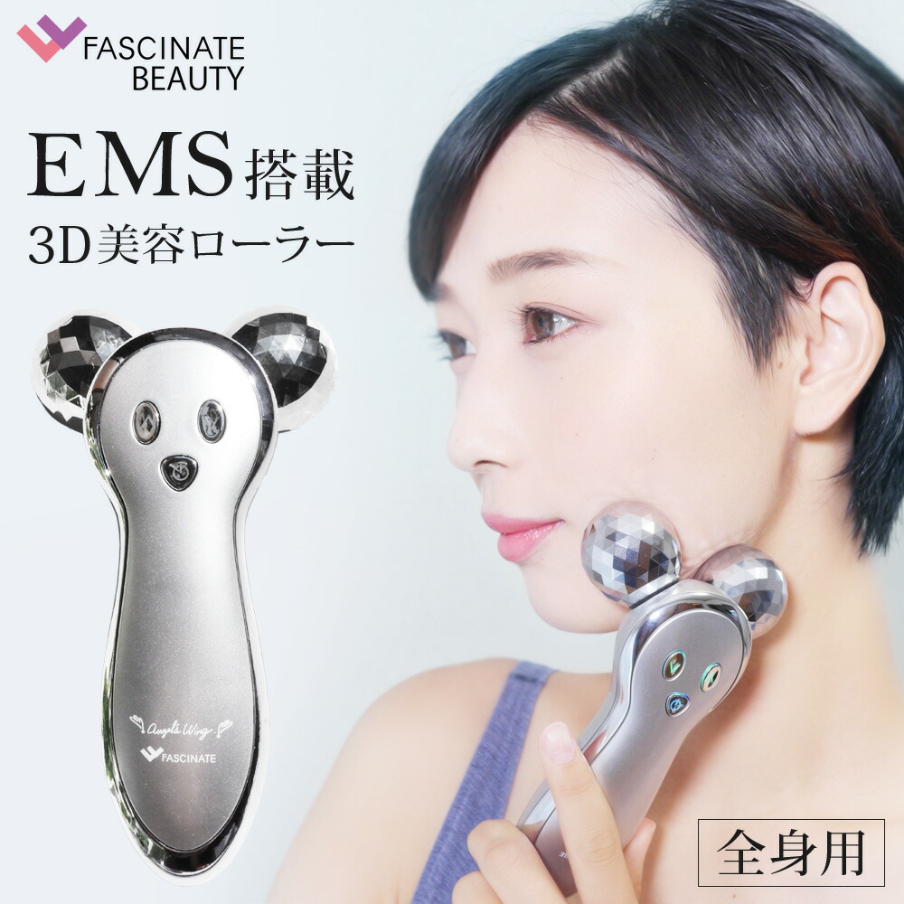 Hello Face Q2 美顔器 自動MTS　美容機器　マイクロニードル美顔器 楽天市場】【公式】 EMS 美容ローラー マイクロカレント 3D