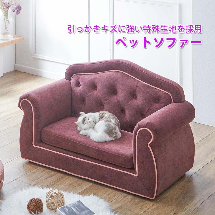 ペット専用ミニソファー　アンティーク　お姫様系 Amazon.co.jp: ソファ ロココ アンティーク 姫系 猫脚 ペット ソファー