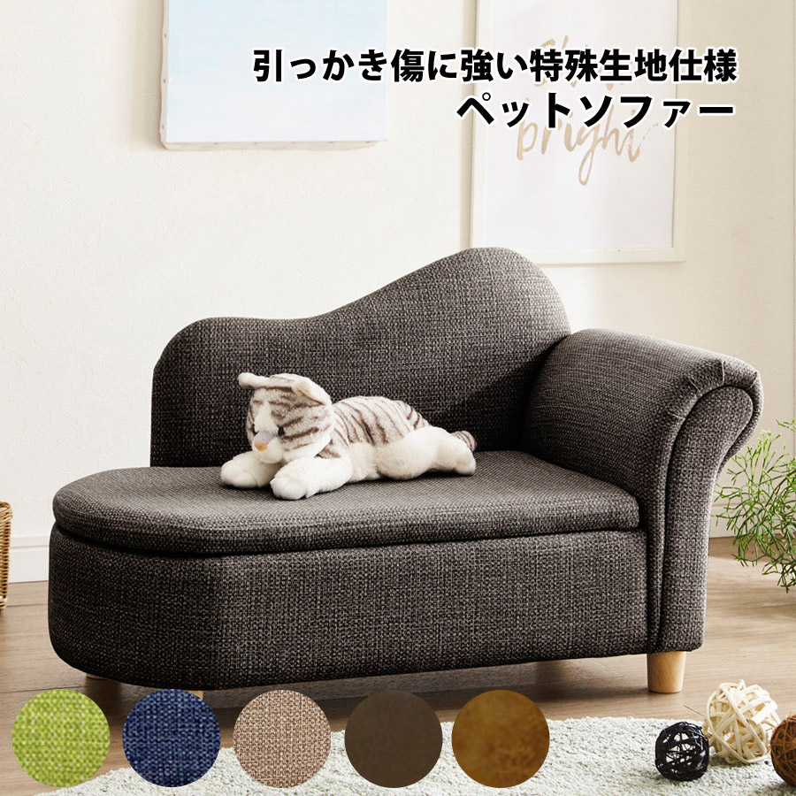 tintirabear　子ども、ペット用ソファーベッド 収納付き tintirabear様専用 子ども、ペット用ソファーベッド 収納付き