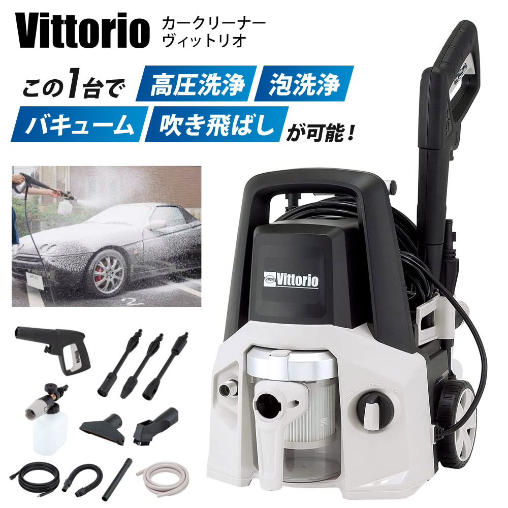 楽天市場】蔵王産業 ZAOH 高圧洗浄機 カークリーナー ZC-705-15【沖縄