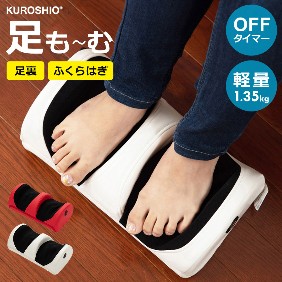 足マッサージャー Amazon | YT-806 メディラボ(Medi Labo) 【医療機器認証品