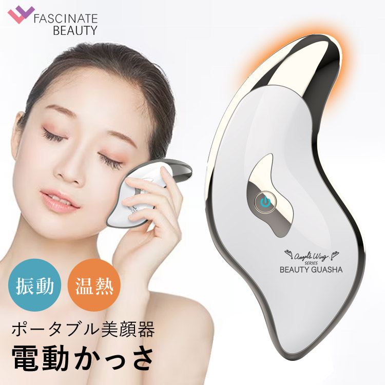 s-shape 美顔器 タッチスクリーン　ダイエット　　多機能　美容 s-shape 美顔器 タッチスクリーン ダイエット 多機能 美容