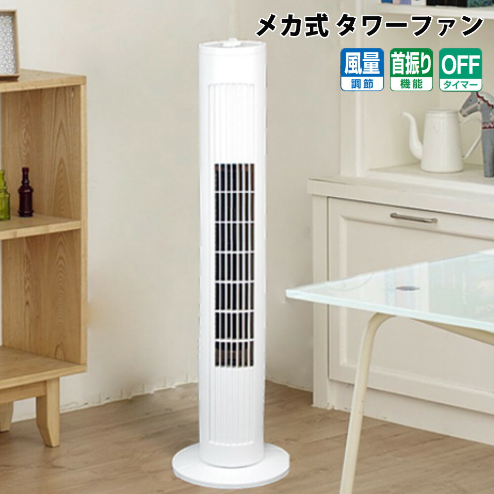 タワー型冷風扇 COOL&HEAT 710TvYcdZRL._AC_UL210_SR210,