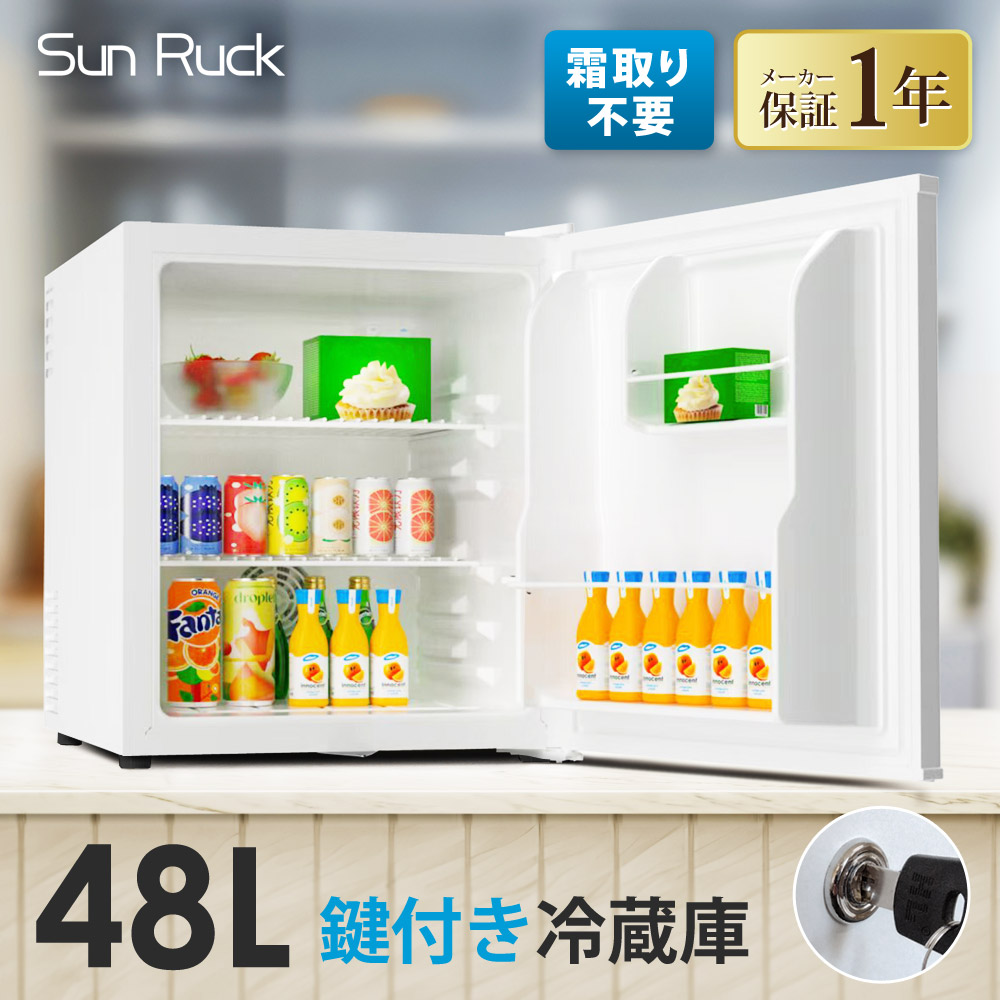 楽天市場】冷蔵庫 小型 20L 無音 無振動 霜取り不要 ノンフロン