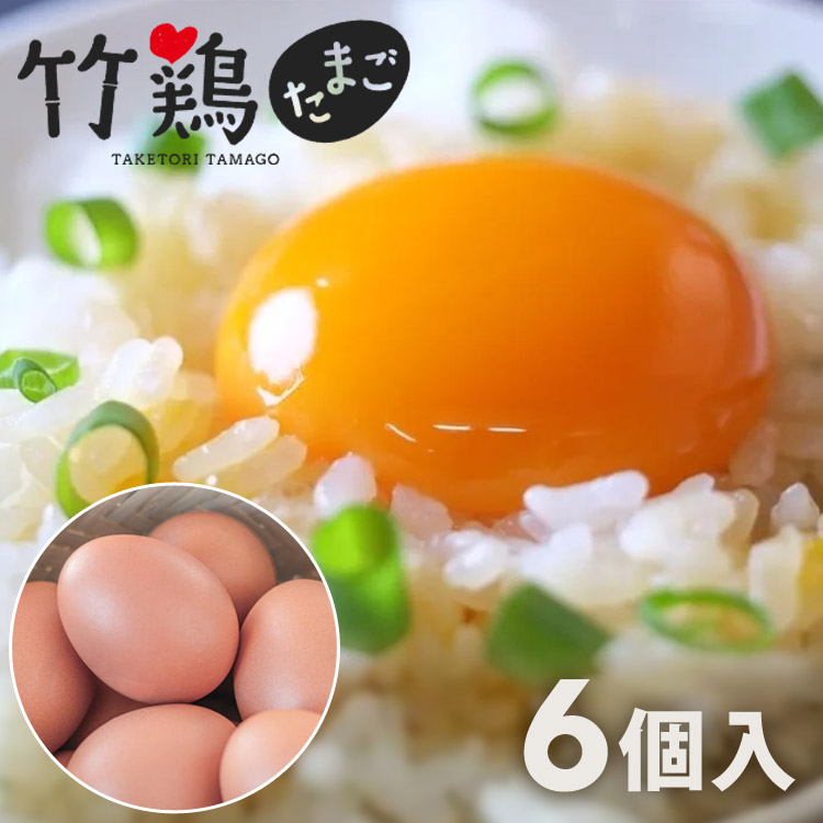 たまご　 t03960001.jpg