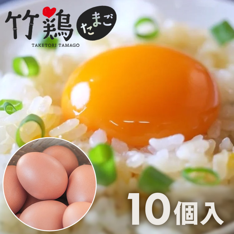 ［連絡用］鶏の卵 日本では珍しい、放し飼いで育てた鶏のたまごです。（Free Range