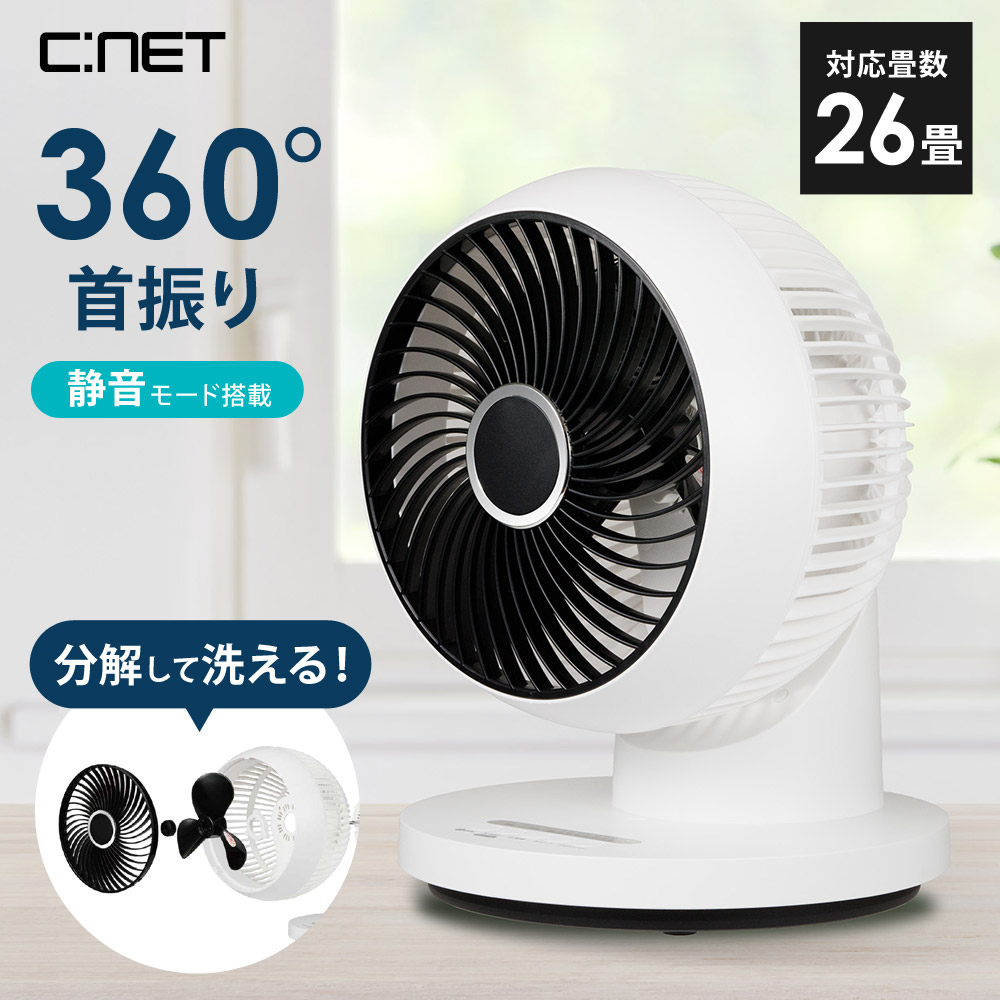 【新品未開封】サーキュレーター扇風機 360度首振り 24畳 KN-Q9 VERSOS 扇風機 サーキュレーター 洗える 24畳 360 首振り 3D