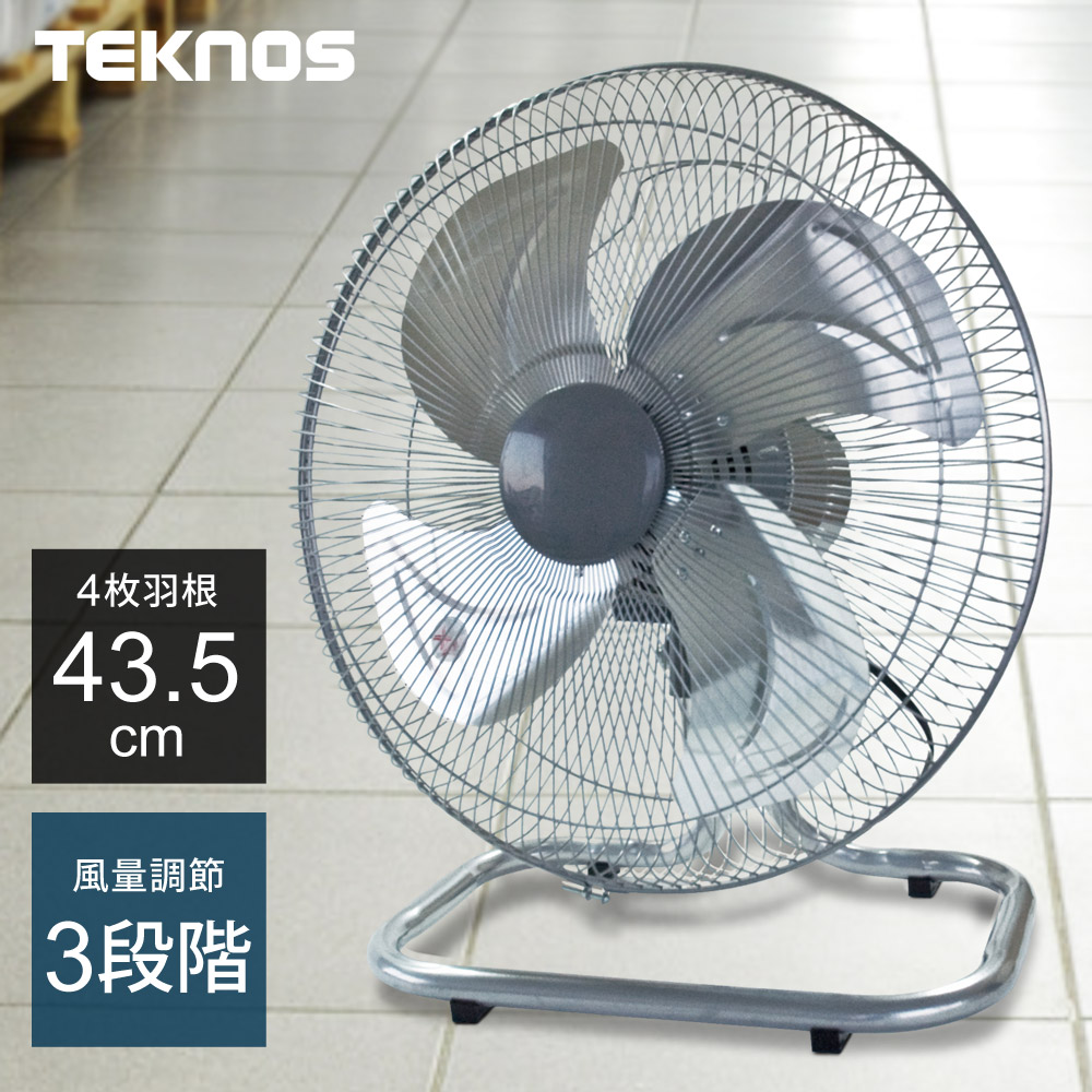 【美品　メーカー保証付　送料無料】ユアサプライム　YF-459T　工業用扇風機 ユアサプライムス.com｜ユアサプライムス 工場扇 YF-459T G