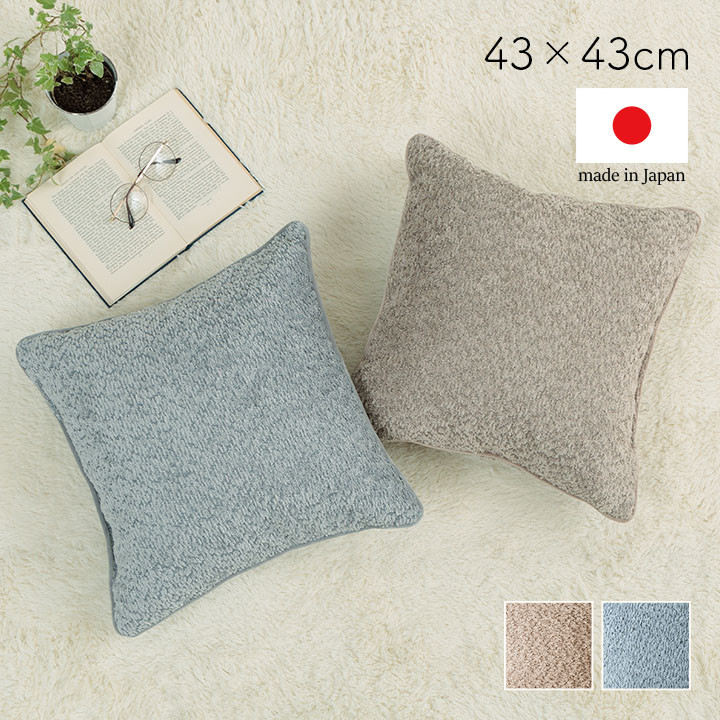 楽天市場】座布団 ざぶとん フロアクッション 五角形 幅55cm