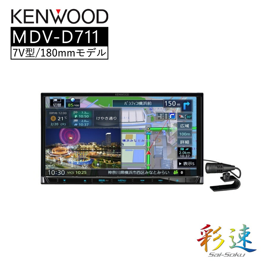 楽天市場】7V型180mm ワンセグモデルナビゲーション カーナビ 7