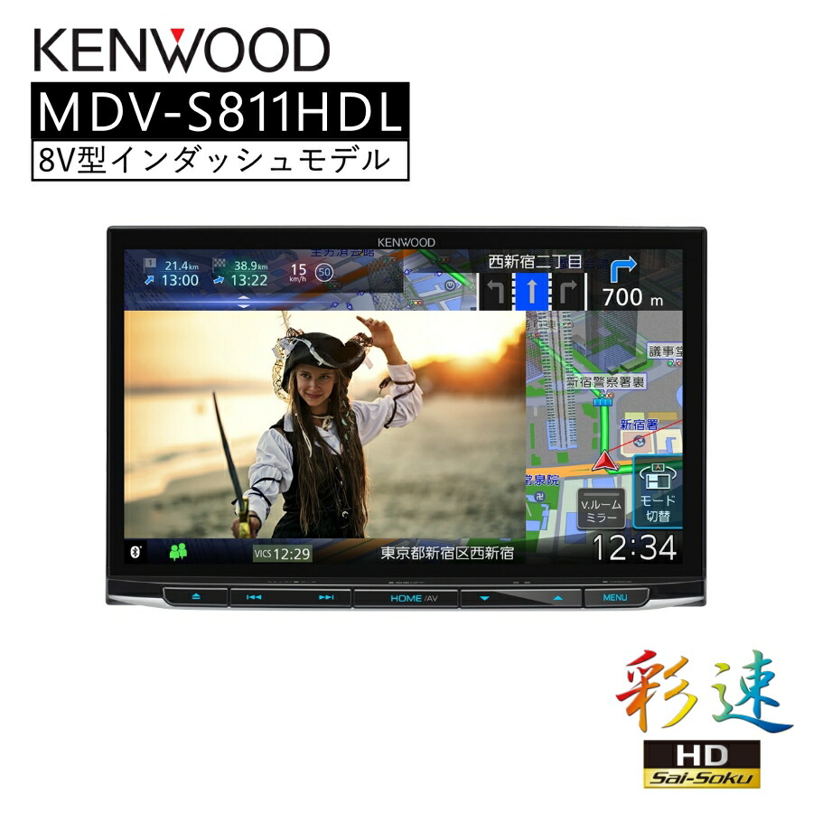 Sai-Soku(Type S)MDV-S811HDL[新品●未使用] mdv-s811hdl-01.jpg