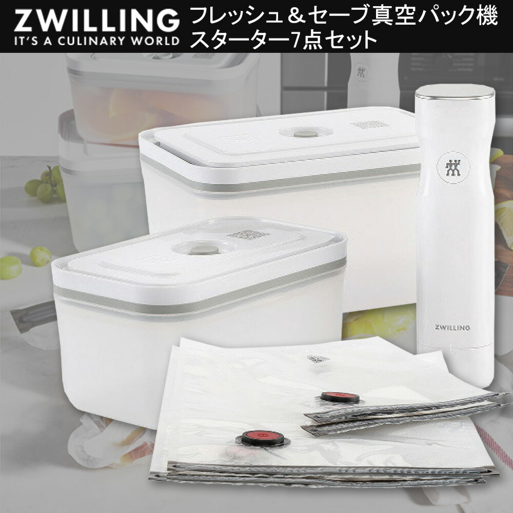 楽天市場】フレッシュ＆セーブ真空パック機 スターター 7点