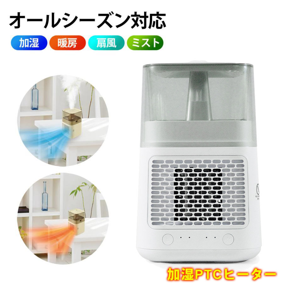 YUASA 脱衣所あったかファン YA-SB100Y　衣類温めバスケット付 ユアサプライムス YA-SB100Y 衣類あたためバスケット付き