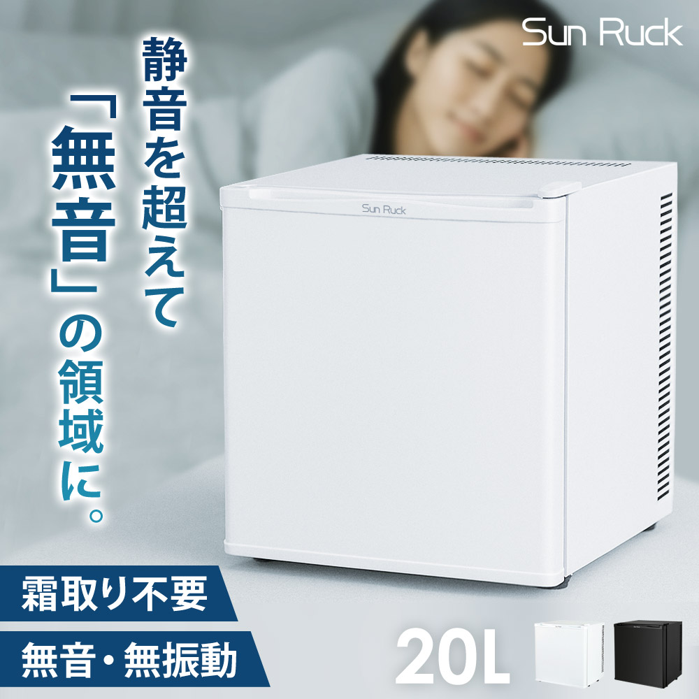 新生活✨ ハイアール 冷蔵庫 1ドア　冷蔵庫 40L コンパクト　ミニ 小型冷蔵庫 1ドア 右開き 40L ハイアール JR-N40M-W ホワイト 幅