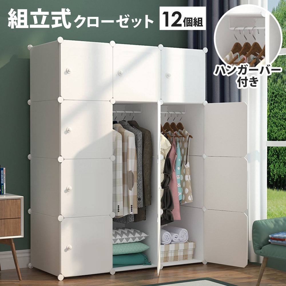 楽天市場】北欧風 ワードローブ 整理ダンス 両開き 鍵付き ロックつき