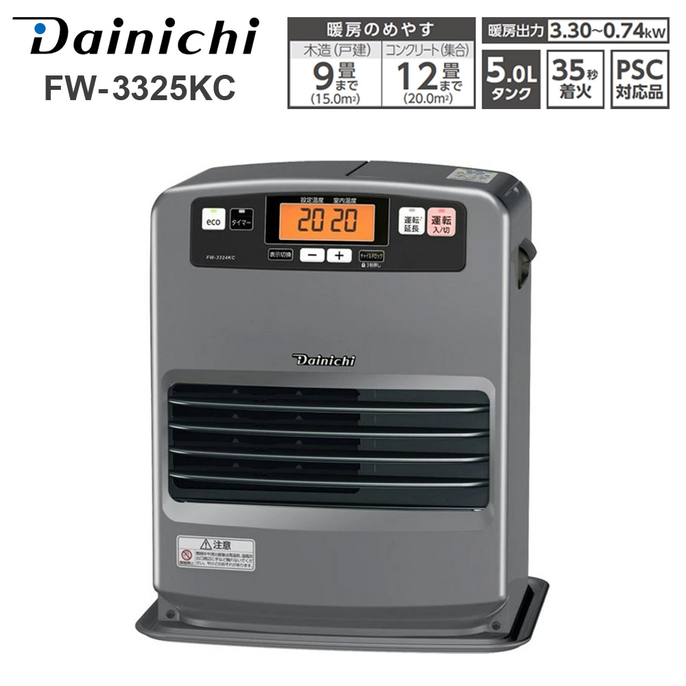 楽天市場】ダイニチ 石油ファンヒーター 5L NEタイプ 2025年モデル