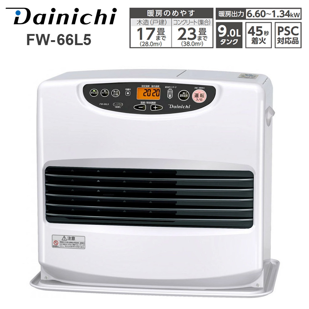 楽天市場】ダイニチ 石油ファンヒーター 9L Lタイプ 2025年モデル 木造