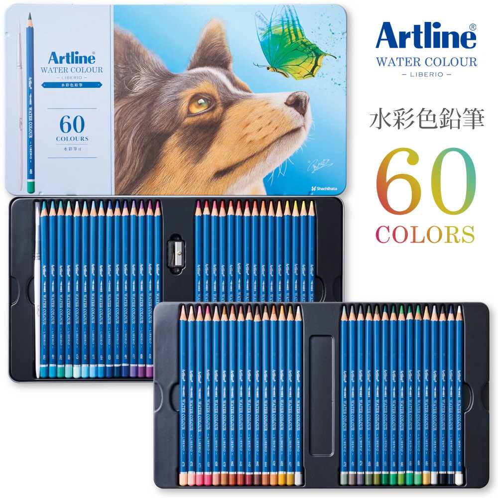 水彩画色鉛筆 60色仕掛ける Artline アートライン 色鉛筆 水彩画 水溶性 水彩画色鉛筆仕掛ける シヤチハタ KCPL-W60C/H
