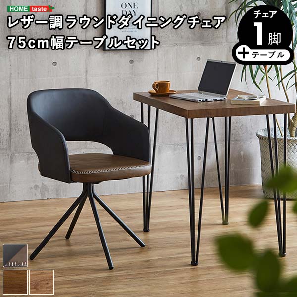 ☆事務所用テーブル 椅子 パテーション一式 楽天市場】オフィス テーブルセットの通販