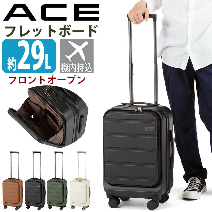 楽天市場】【SALE】【機内持ち込み】 ace. TOKYO LABEL エース