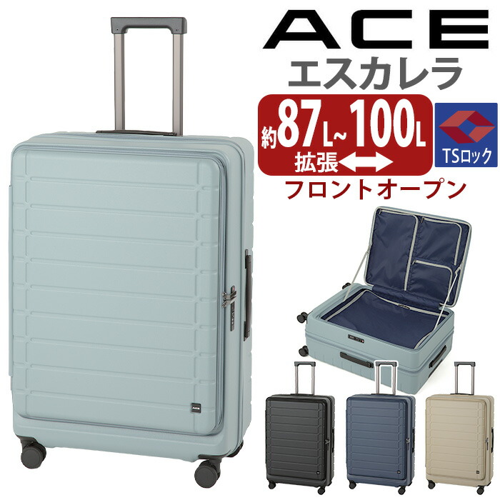 ACE ワールドトラベラー　キャリーケース　4輪　TSAロック　大容量　レッド 楽天市場】【1週間程度の旅に】【送料無料】ACE エース World