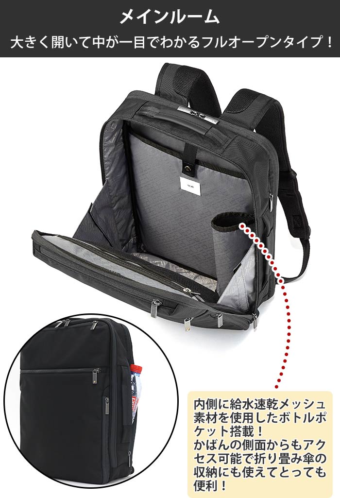 楽天市場 ビジネスリュック メンズ Ace Gene エースジーン 正規品 Gadgetable Cb ガジェタブル ビジネス バッグ 前持ち リュック ビジネスバッグ ブリーフケース メンズ 男性 2way B4 15l 2気室 15インチ Pc対応 ノートpc Pc収納 通勤 通勤用 かばん 仕事 出張 会社