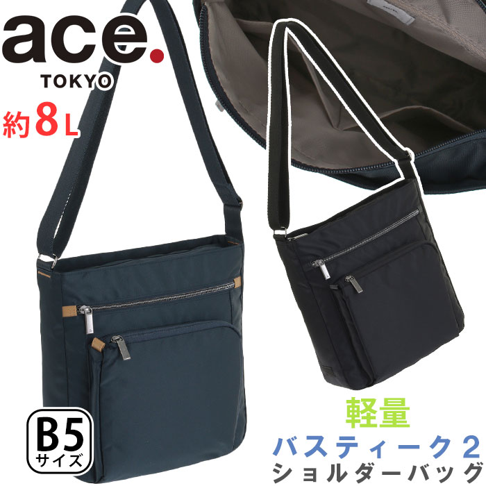 ace. TOKYO LABEL エース トーキョー レーベル ショルダーバッグ 男性 メンズ 男女兼用 B5 8L 学校 普段使い 旅行 通学 通勤 軽量 コンパクト タテ型 スリム キャリーオン シンプル おしゃれ バスティーク2 62565