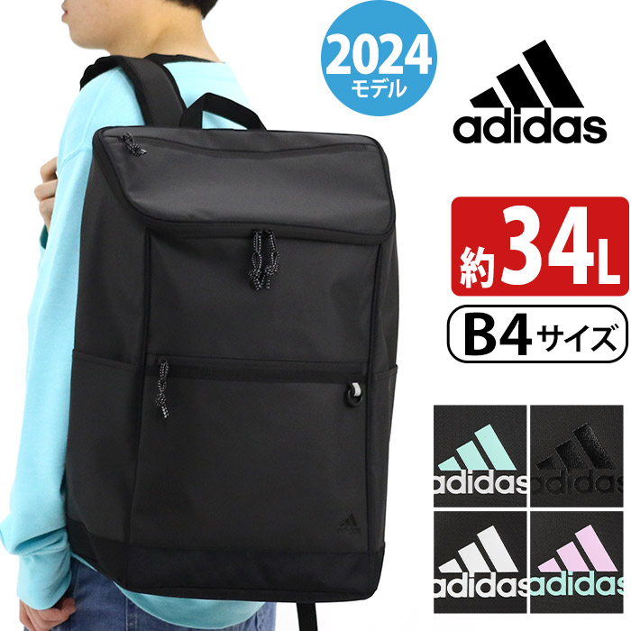 Seal限定商品 リュック メンズ Adidas アディダス リュックサック バックパック スクエア デイパック バック ビッグロゴ ロゴ メンズ 男性 男の子 男子 学生 大人 通学 通学用 通勤 通勤用 スクール 反射材付き チェストベルト Lサイズ ブラック B4 30l 全日本