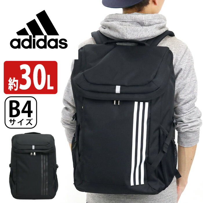 国内最安値 リュック メンズ Adidas アディダス 大容量 30l リュックサック バックパック スクエア デイパック バック メンズ 男性通学 通学用 通勤 通勤用 男子 男の子 学生 部活 スクール ブラック Pc収納 タブレット収納 B4 激安ブランド Cameradepo Hu