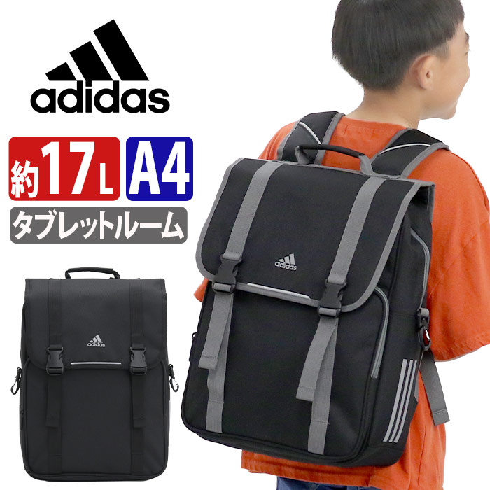 adidas アディダス 男の子 スクールリュック キッズ リュック ランドサック ランリュック リュックサック ジュニア こども 小学生 1年生 新入学 A4 かばん PC収納 リフレクター 反射材 丈夫 ブラック 通学 スクールバッグ ランドセルのようなリュック 58721 14,230円