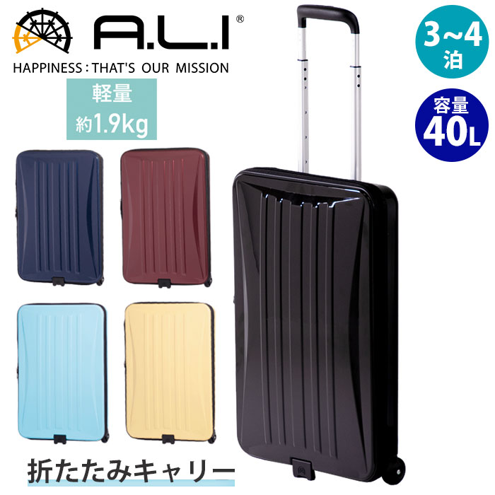 AO WEI LA 動物型キャリーカート 水色　座れるスーツケース AO WEI LA 動物型キャリーカート 水色 座れるスーツケース