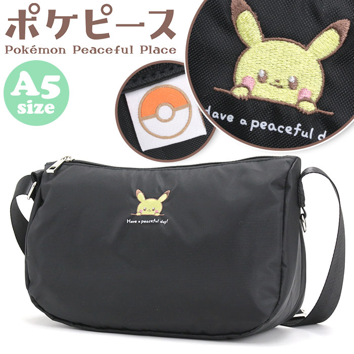 楽天市場】【マラソン期間中 5%OFFクーポン】くれあぽけっと