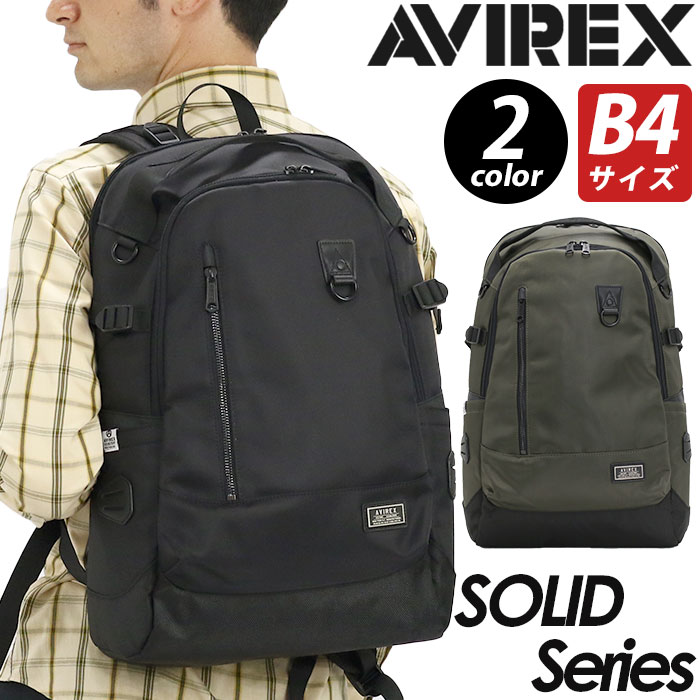 アヴィレックス リュックサック AVIREX メンズ レディース 男女兼用 アビレックス リュック 2気室 バックパック ユニセックス ミリタリー おしゃれ 人気 通勤 通学 旅行 PC収納 ノートPC 人気 きれいめ 大人 カジュアル シンプル 黒 A4 B4 25L SOLID ソリッド AX2053｜バッグ スーツケース のビアッジョ 9,029円