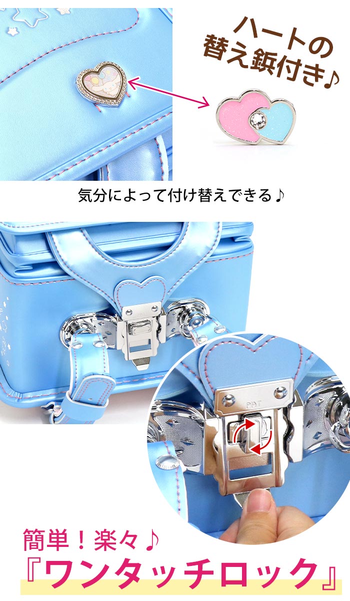 ランドセル シナモロール シナモン サンリオ 日本製 ファイル ワンタッチロック かわいい キャラクター 対応 大きい 帝人コードレ 持ち手 ハンドル 軽い 小学校 新入学 入学 お祝い 入学祝 学校 通学 人気 プレゼント Sr1049 Bayleafkitchen Co Uk