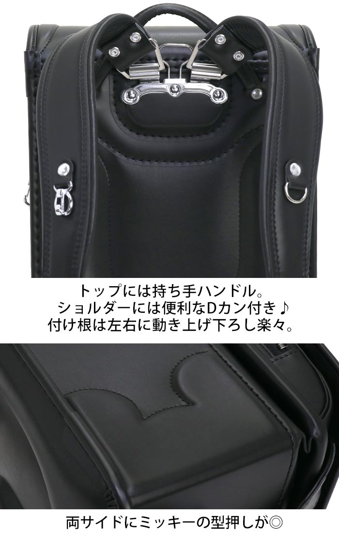 ミッキーマウス 通学 男子 ランドセル ランドセル 小学校 お祝い ミッキー 送料無料 国産 人気 入学準備 ピンク 学校 おしゃれ ハンドル 小学生 日本製 6年間保証 女子 男の子 軽量 人気カラー 女子向け 帝人コードレ ポケット Disney ディズニー