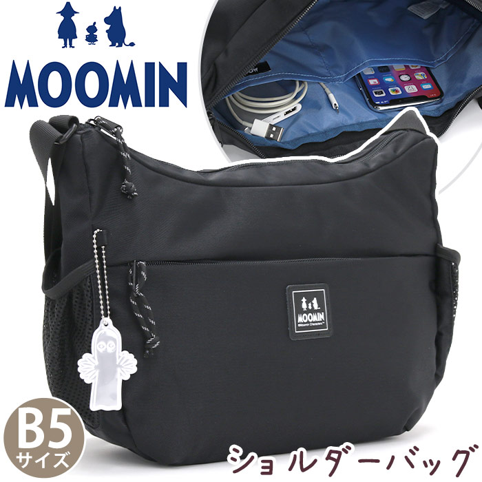 ショルダーバッグ レディース MOOMIN ムーミン ショルダー バッグ 肩掛け 斜め掛け 舟形ショルダー ボートショルダー 女性 かばん かわいい ミイ リトルミイ ニョロニョロ スナフキン サブバッグ 旅行 はっ水 軽量 おしゃれ シンプル ブラック 黒 B5 RMNL-03