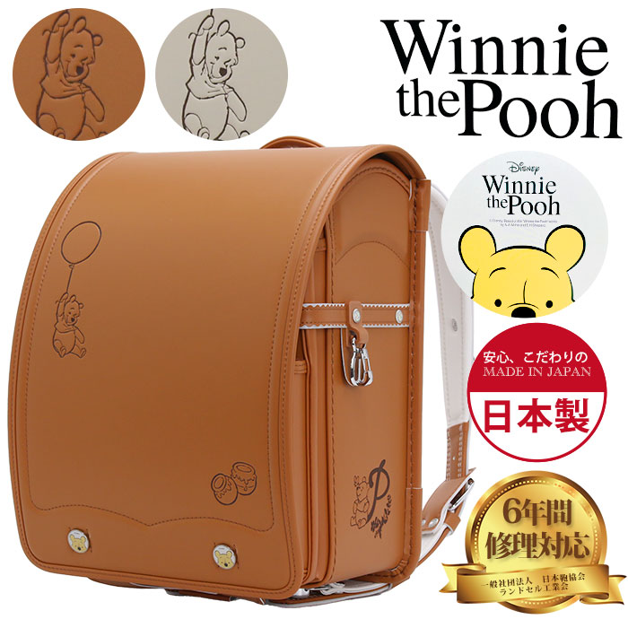 pooh-001_v.jpg