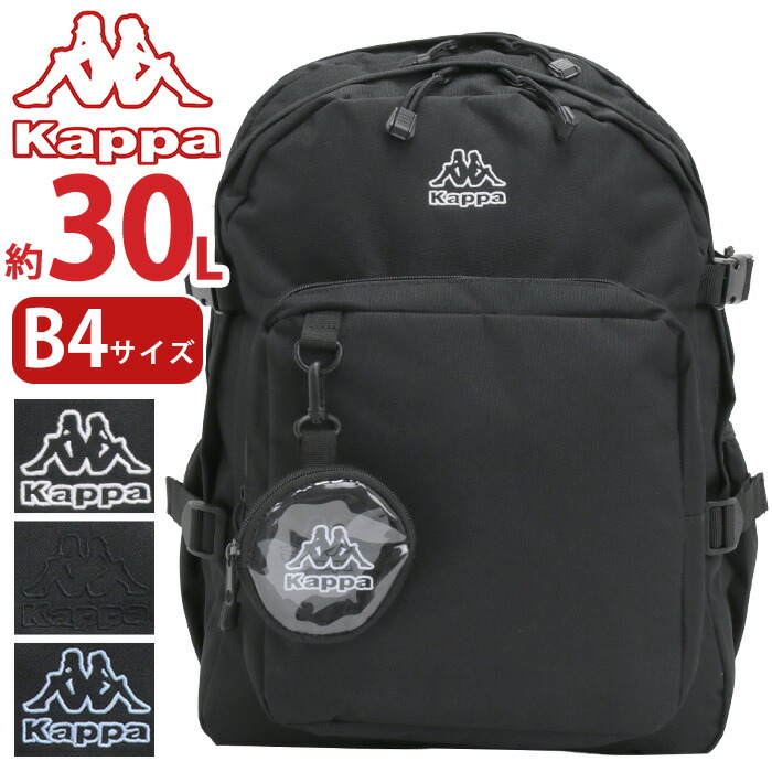 【SALE10%OFF】 Kappa カッパ リュック 大容量 リュックサック バックパック レディース メンズ ラウンドリュック 男女兼用 通勤 通学 旅行 部活 防災 バッグ カバン A4 B4 30L 黒バッグ ブラック 黒 中学生 高校生 ポーチ付き アウトドア 修学旅行 カジュアル 215-101
