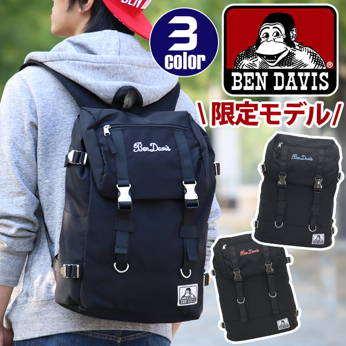 【SALE20%OFF】 ベンデイビス BEN DAVIS リュック 通学 【限定モデル】 レディース 正規品 リュックサック デイパック バックパック メンズ 高校生 男子 女子 男の子 女の子 バッグ A4 B4 高校 中学 ブラック 黒リュック 塾 フラップ おしゃれ 男女 男性 女性 大人
