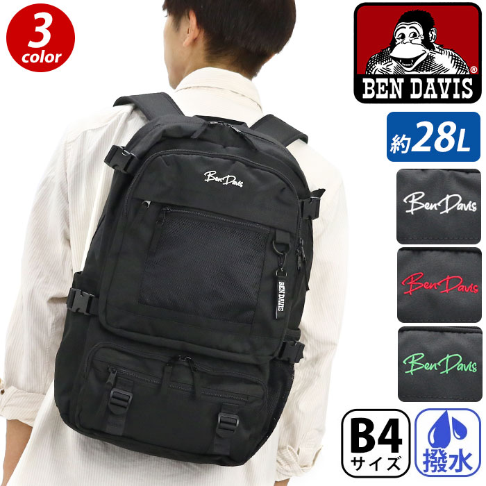 ベンデイビス BEN DAVIS リュック 通学 リュックサック 28L バックパック デイパック バッグ かばん メンズ レディース ユニセックス 通勤 B4 A4 おしゃれ 人気 MESH DAYPACK BDW-8321